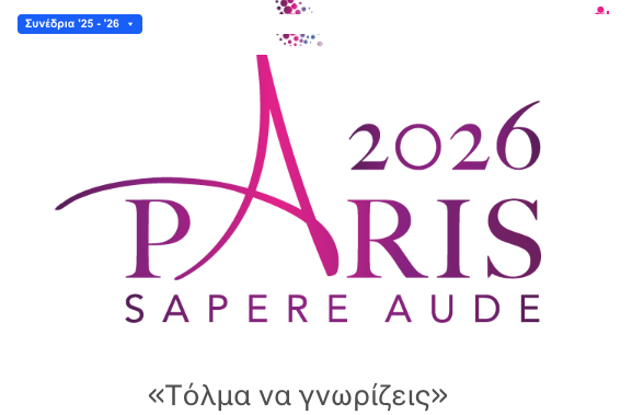 Εικόνα επιλογής